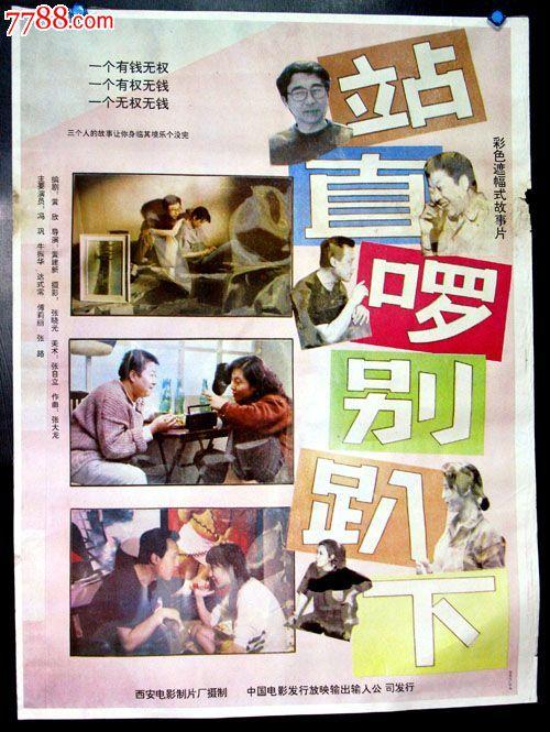 日本千叶大学本科offer